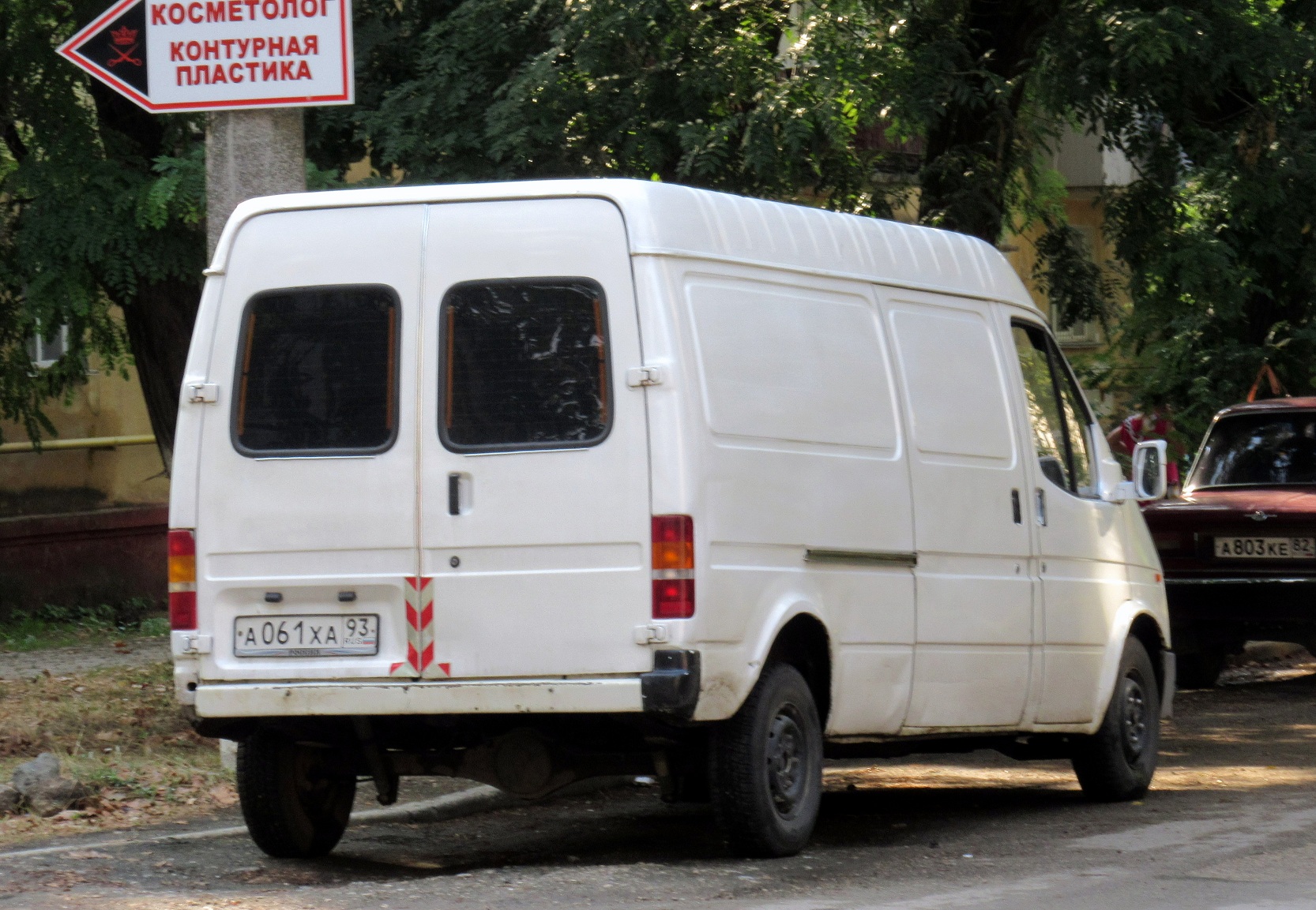 Продажа Ford (Форд) в России - auto.drom.ru