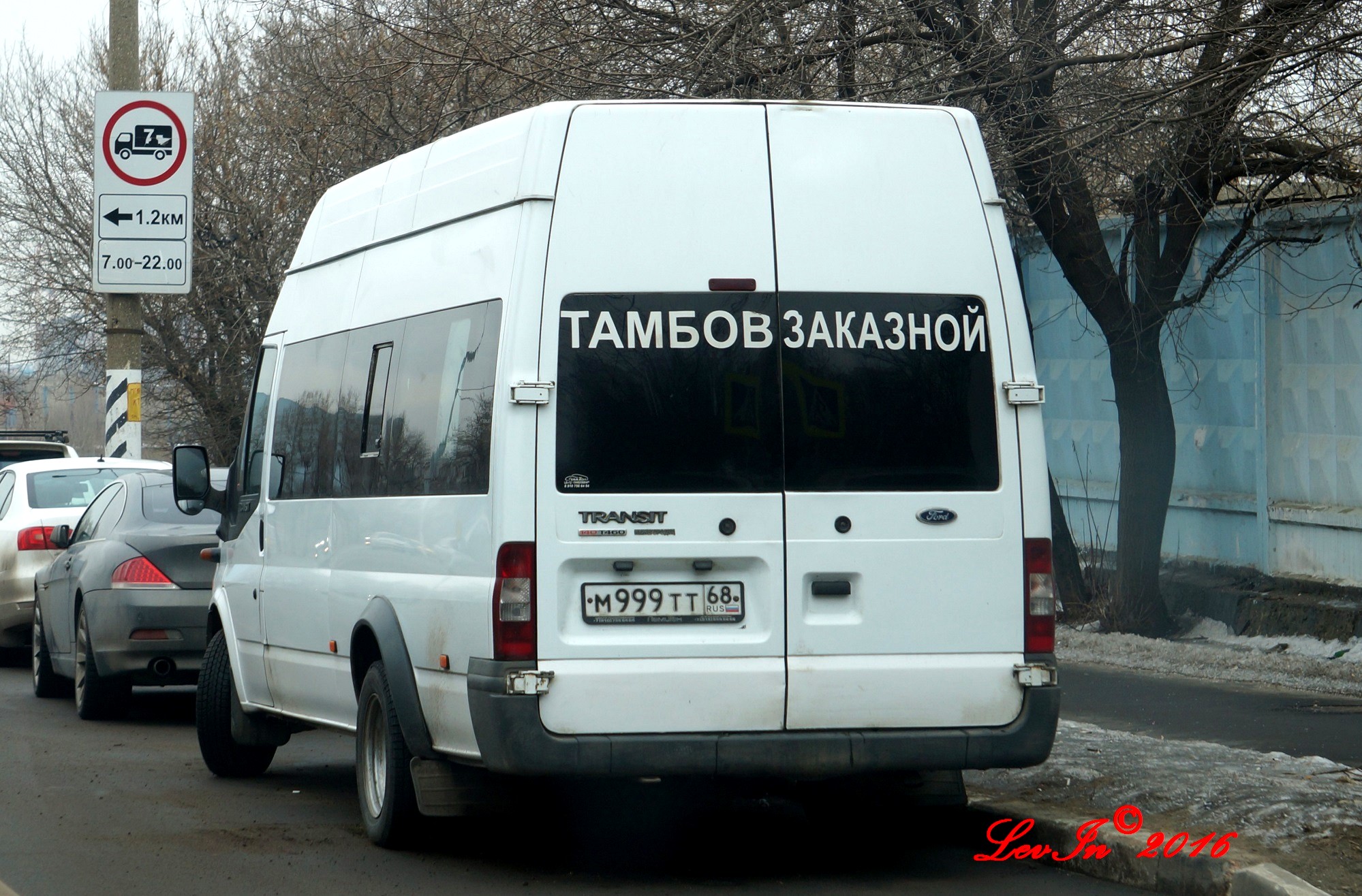 Ford Vehicle Showroom