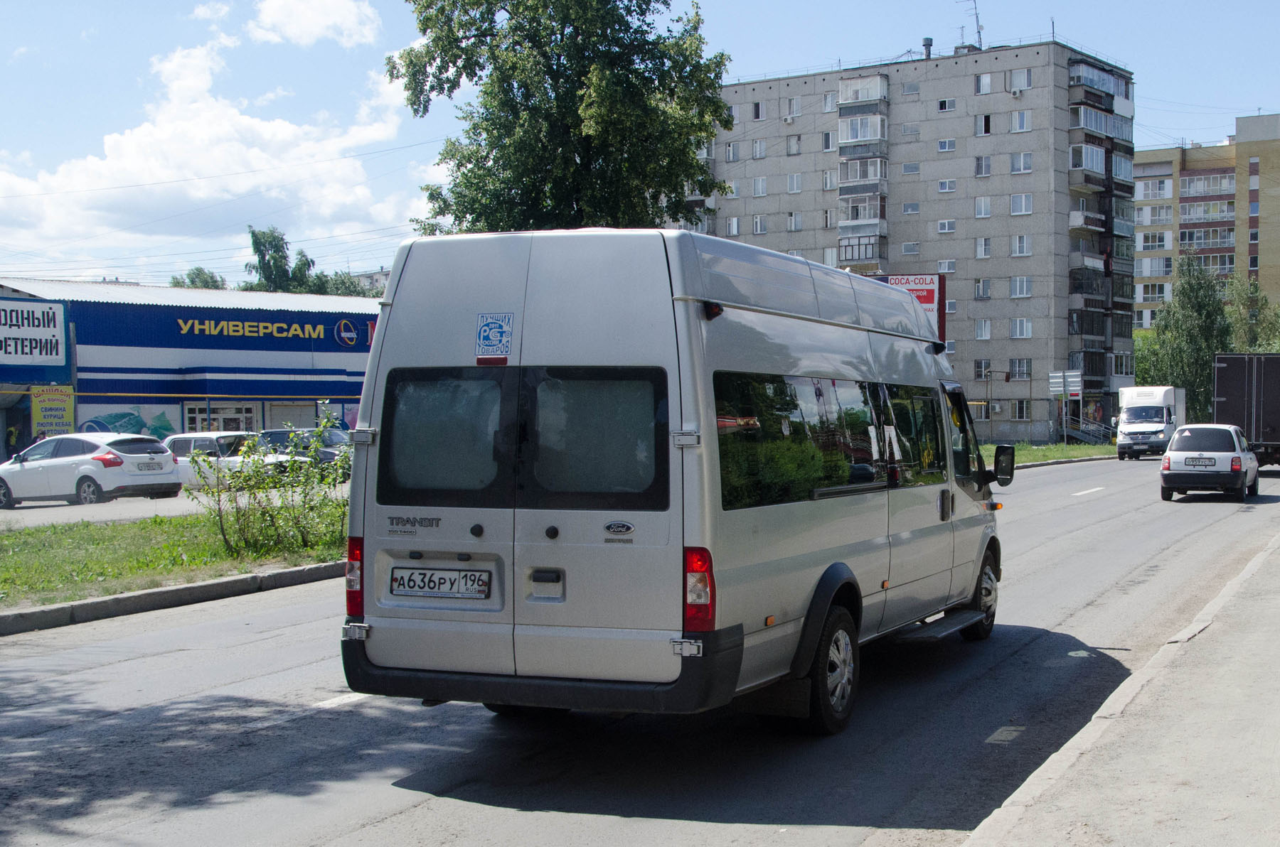 ford transit 222709 расход #9