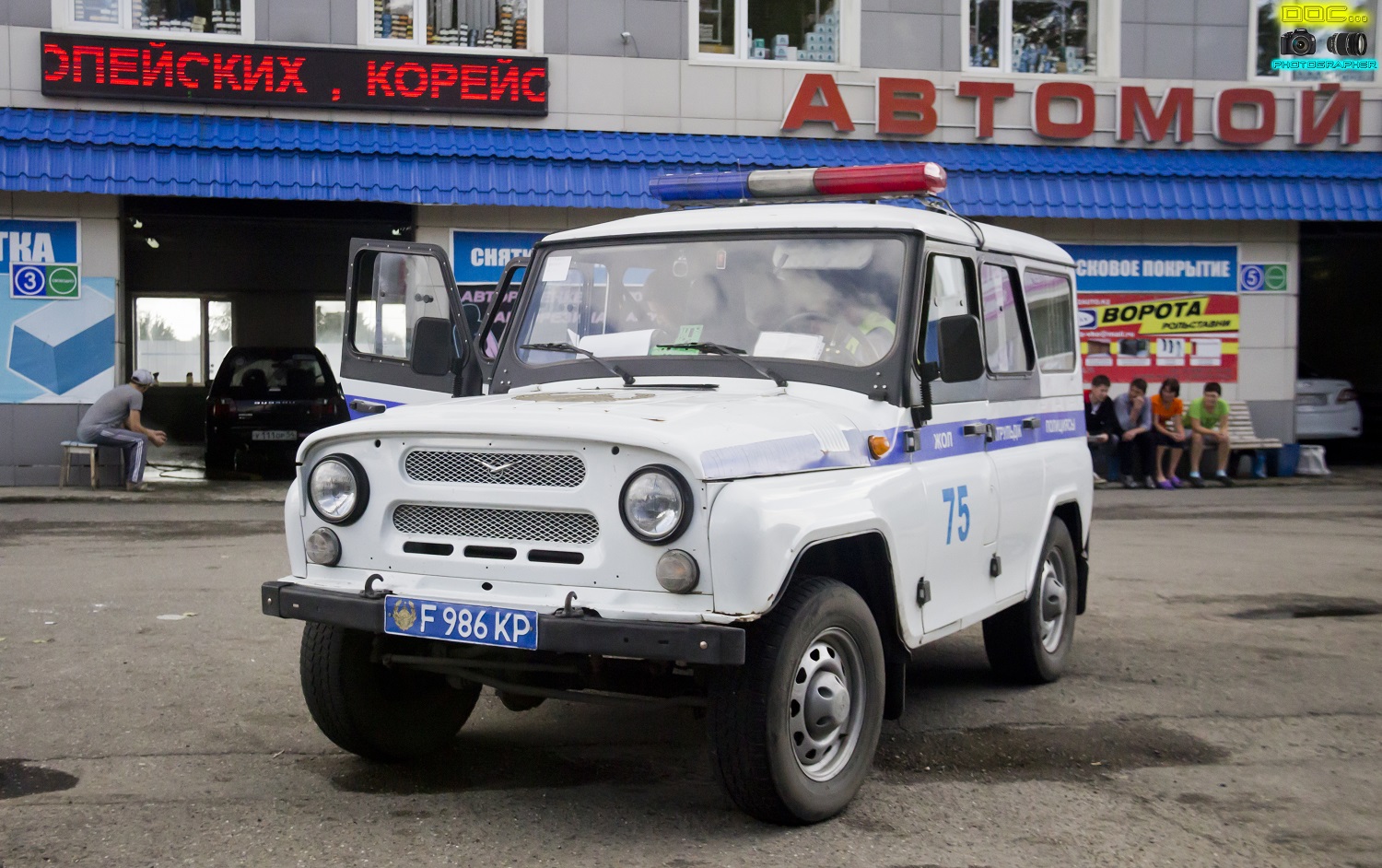 Магазин Уаз Волгоград