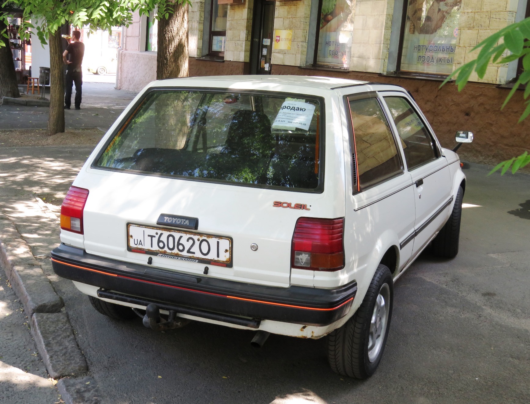 Зображення