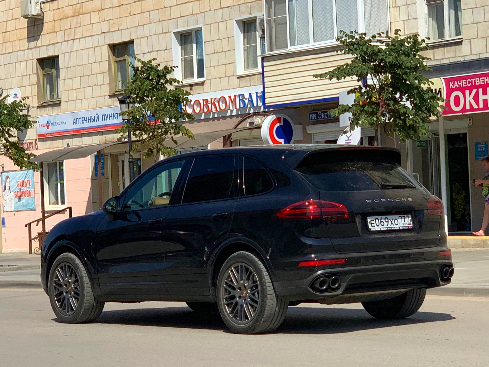 Фото Номера 716