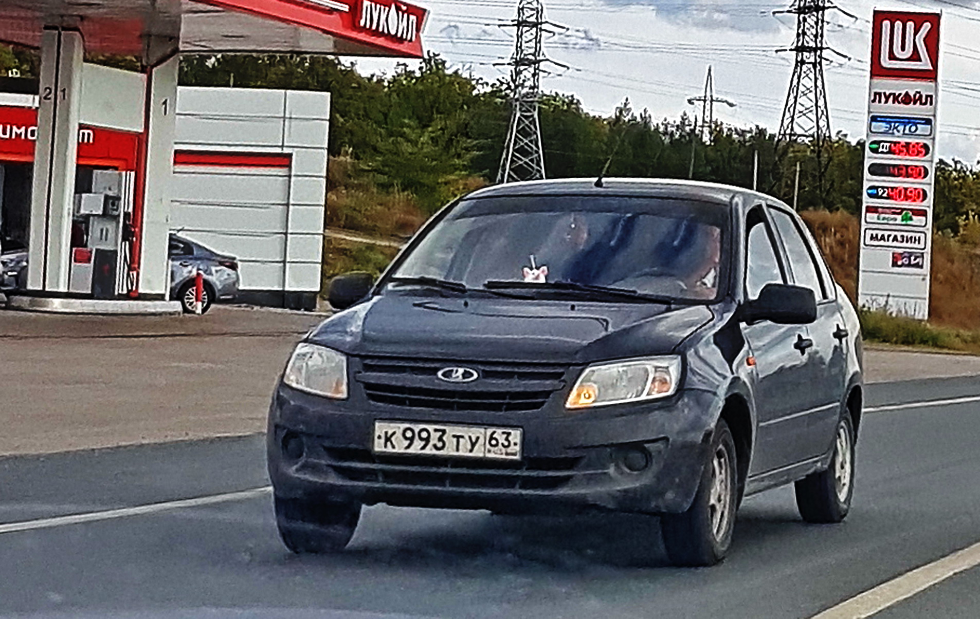 Лада 63 Ру Интернет Магазин