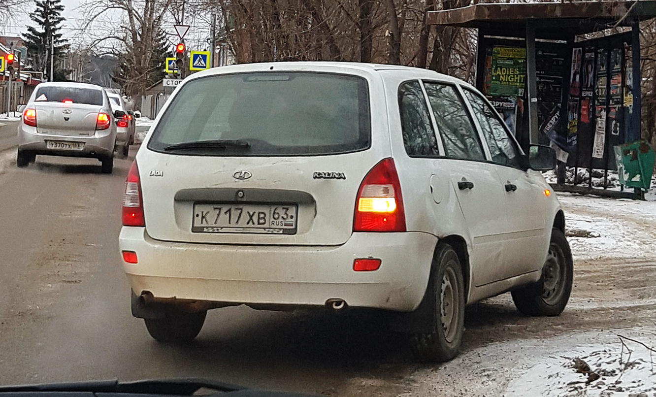 Лада 63 Ру Интернет Магазин