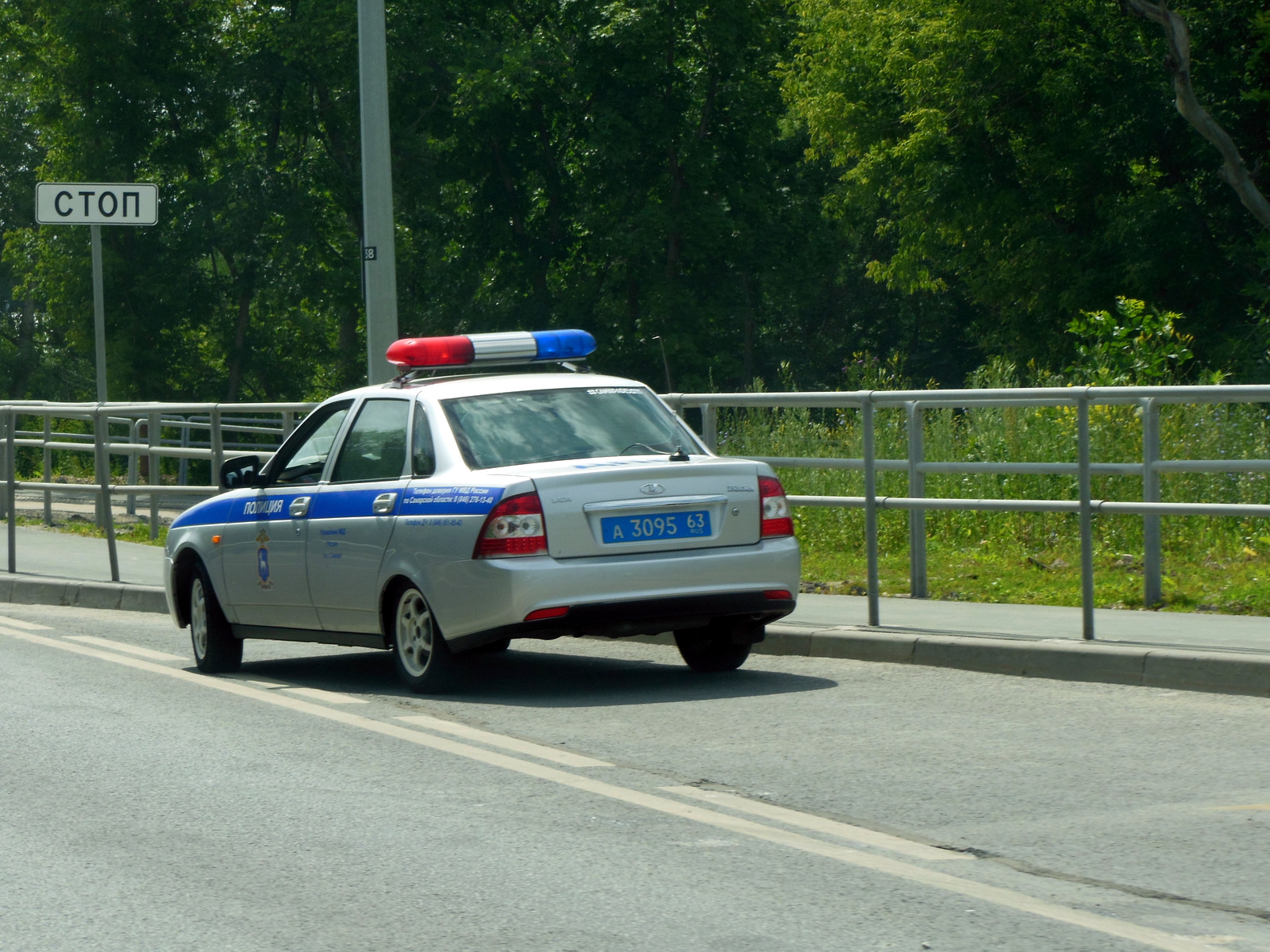 Лада 63 Ру Интернет Магазин