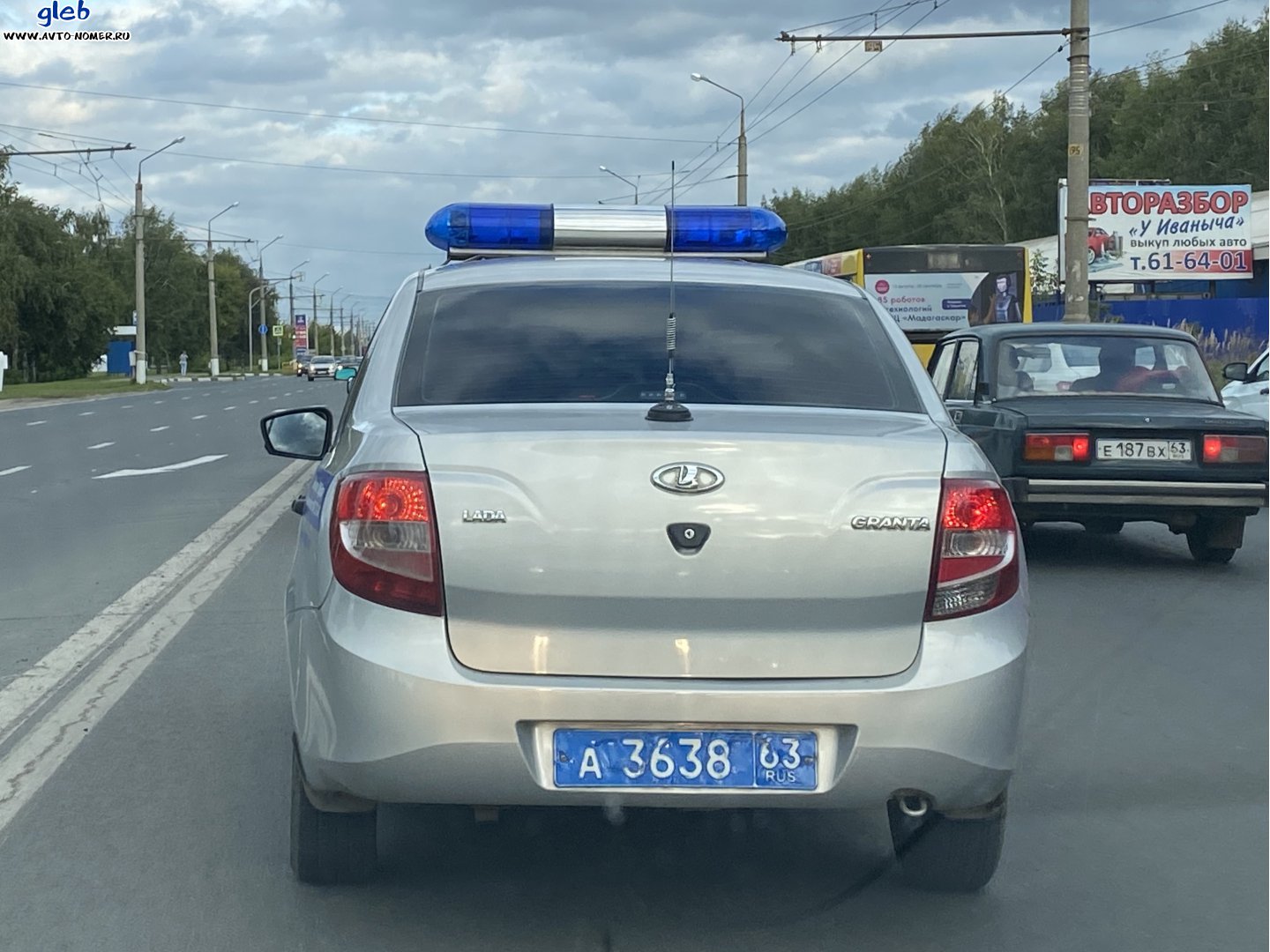 Лада 63 Ру Интернет Магазин