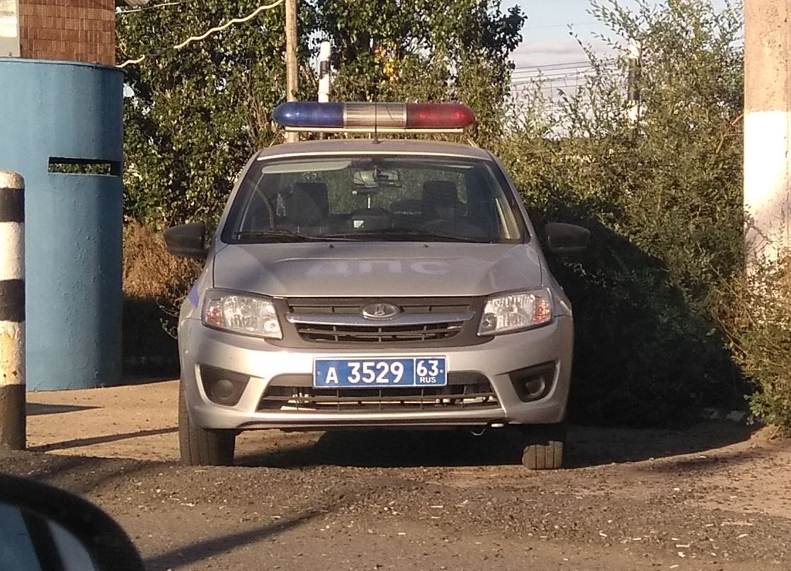 Лада 63 Ру Интернет Магазин