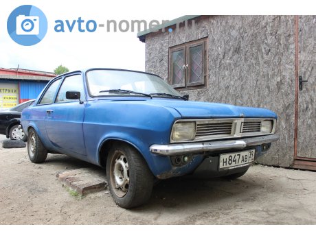 н847ав39, Vauxhall Viva