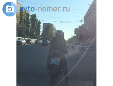 7777 аа 77, BMW S Series