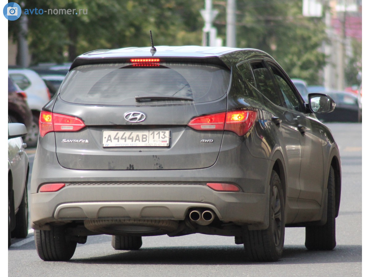 а 444 ав 113, Hyundai Santa Fe 