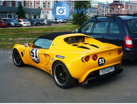 с834ов197, Lotus Elise