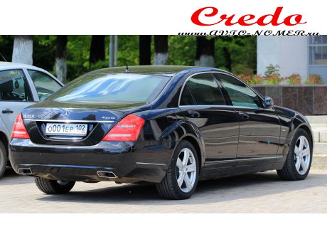 о001ер102, Mercedes-Benz S-Klasse