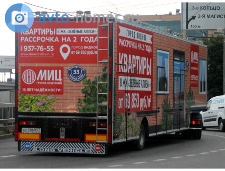 вх 2869 77, Chaika-Servis 9384