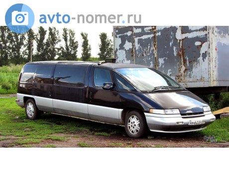 ан 603 р 46, Chevrolet Lumina APV