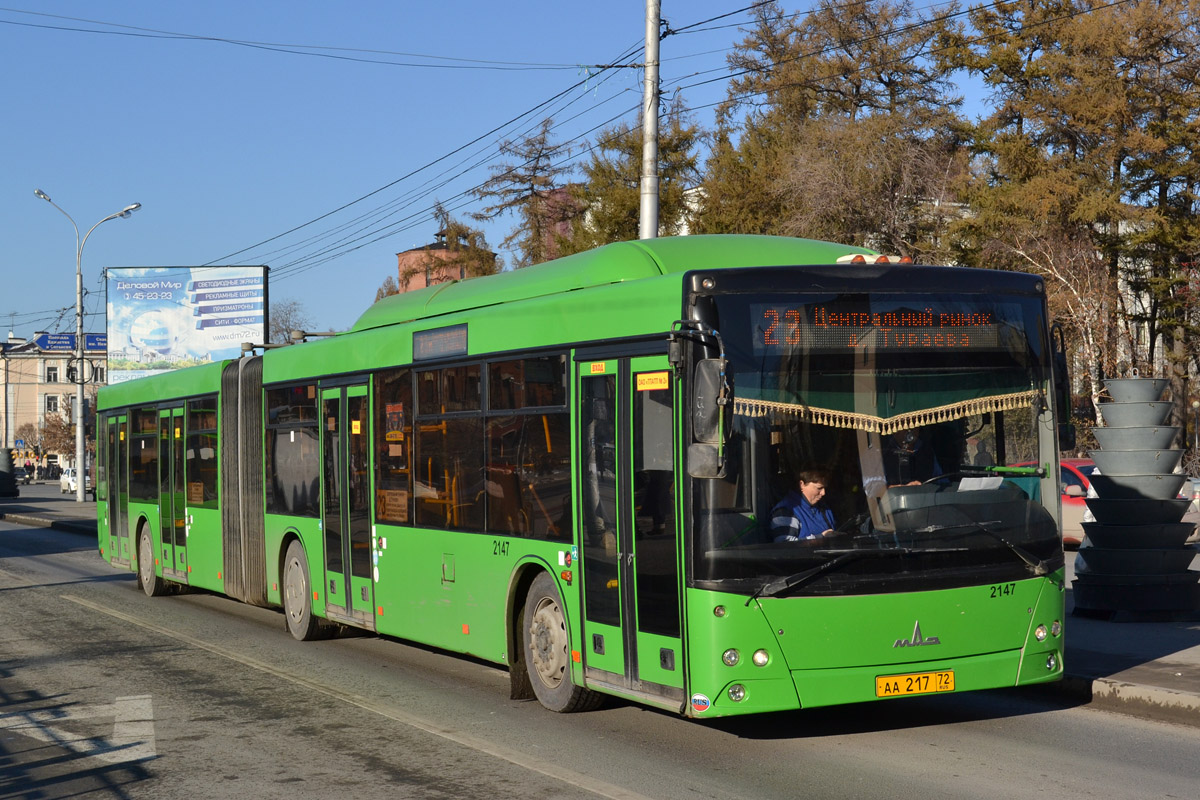 аа 217 72, MAZ 205.069 