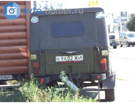 в 9402 ЖИ, GAZ 69