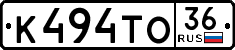 License plate Russia, Cars