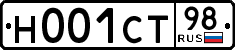 License plate Russia, Cars