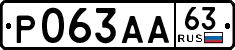License plate Russia, Cars