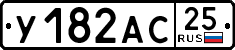 License plate Russia, Cars