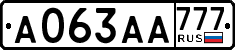 License plate Russia, Cars