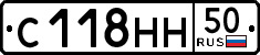 License plate Russia, Cars