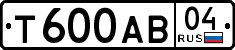 License plate Russia, Cars