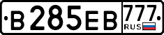 License plate Russia, Cars