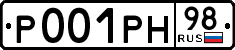 License plate Russia, Cars