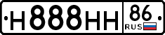License plate Russia, Cars