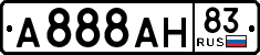 License plate Russia, Cars