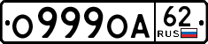 License plate Russia, Cars