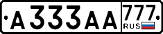 License plate Russia, Cars