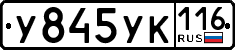 License plate Russia, Cars