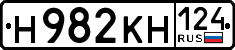 License plate Russia, Cars
