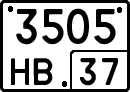 License plate Russia, Special vehicles