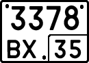 License plate Russia, Special vehicles