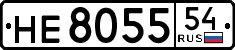 License plate Russia, Trailers