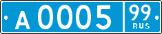 License plate Russia, Police cars