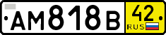 License plate Russia, Transit plates