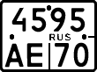 License plate Russia, Motorcycles