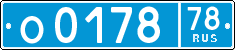 License plate Russia, Police cars