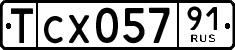 License plate Russia, Export transit plates