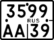 License plate Russia, Motorcycles