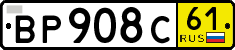 License plate Russia, Transit plates