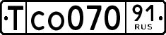 License plate Russia, Export transit plates