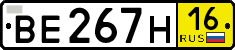 License plate Russia, Transit plates
