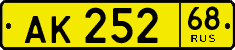License plate Russia, Public transport