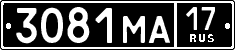 License plate Russia, Military cars