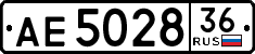 License plate Russia, Trailers